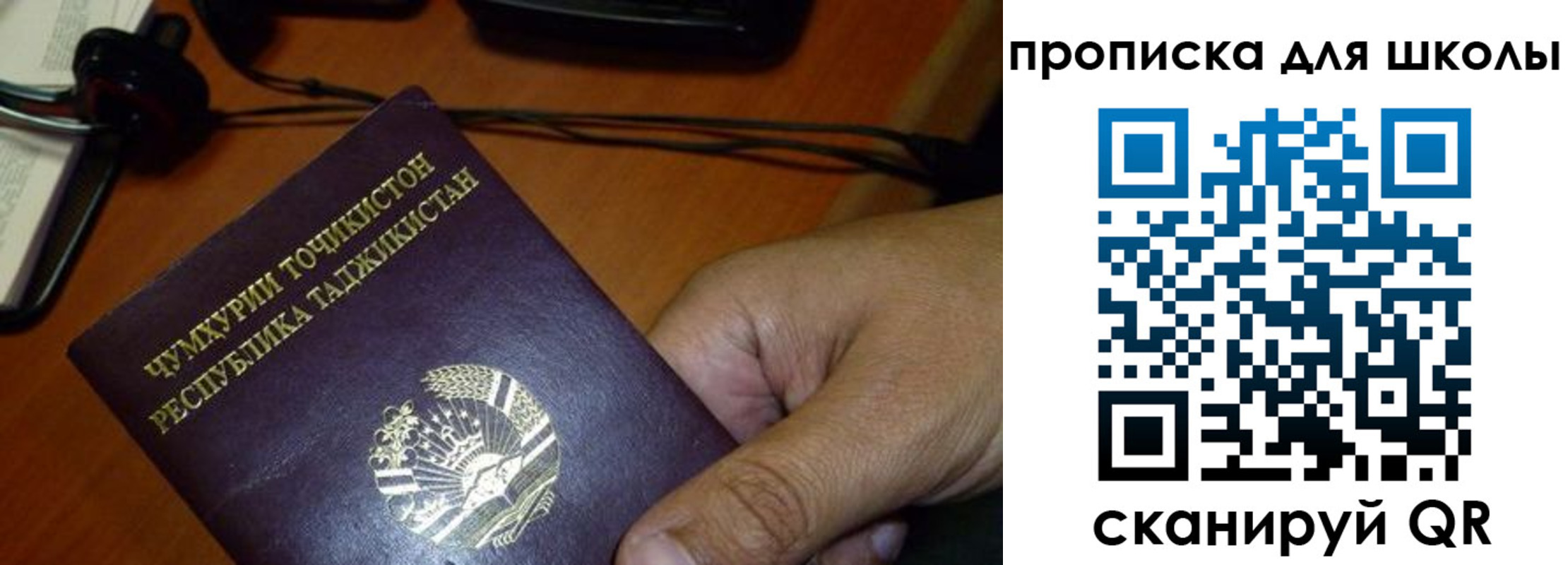 прописка штамп в Ленске