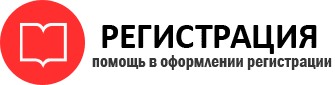 прописка в Ленске id871504